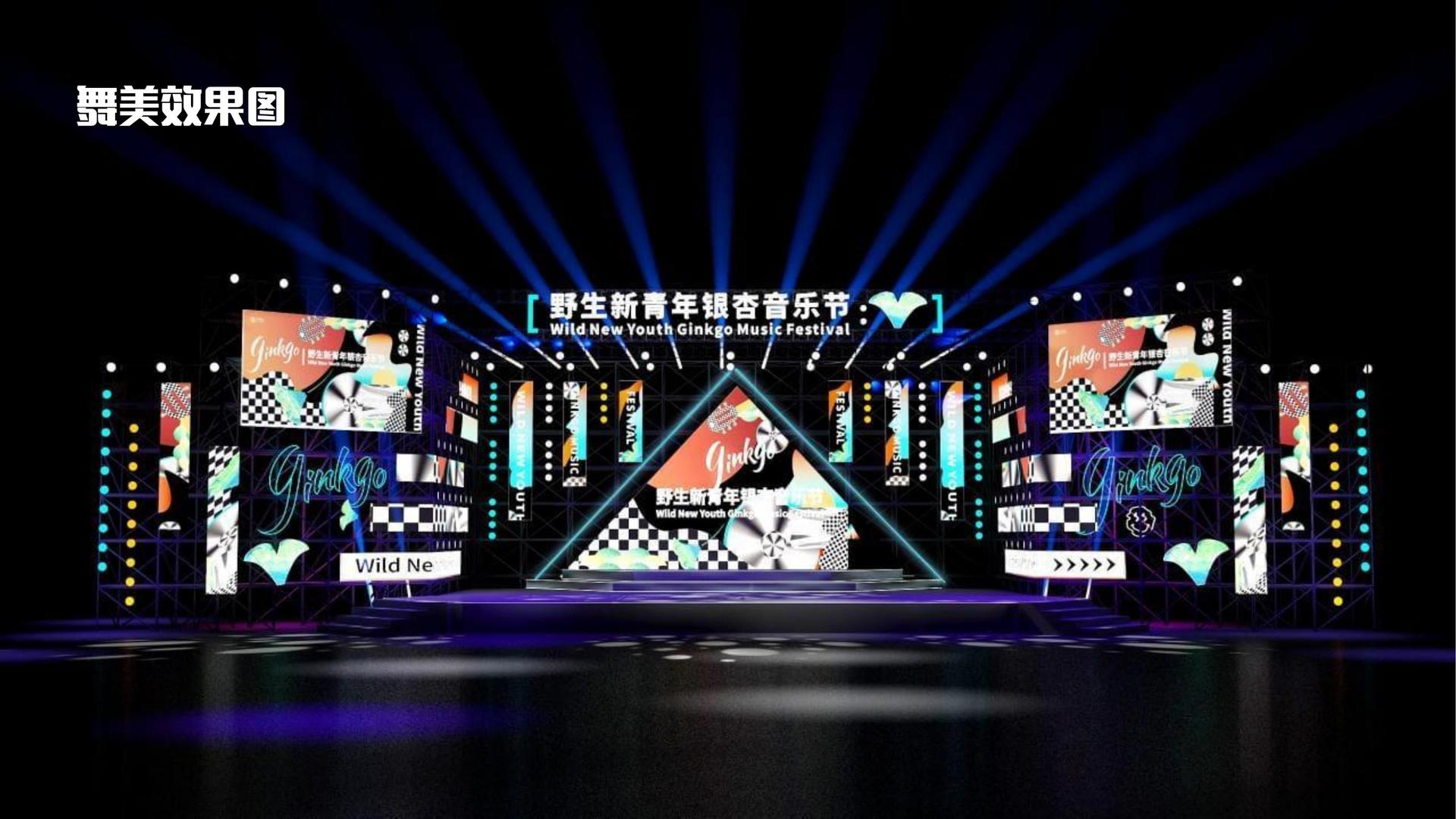 创想远景影视联合中国艺术研究院发起“当代文化创作观察计划”